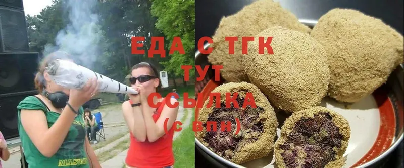 mega как войти  Сольвычегодск  Canna-Cookies конопля 