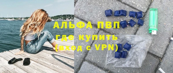 скорость mdpv Белокуриха