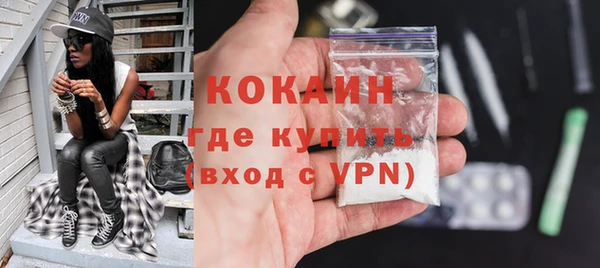 скорость mdpv Белокуриха